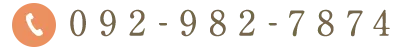 092-982-7874